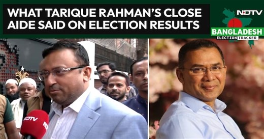Bangladesh Election Results | What Tarique Rahman's Close Aide Said On Bangladesh Poll Results