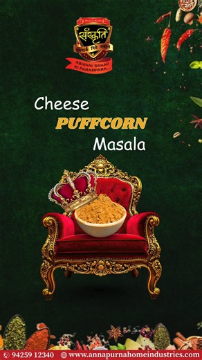 Annapurna Home Industries on Instagram: "👑 Give your puffcorn the royal treatment! 👑 Say goodbye to boring snacks! With just a pinch of Sanskriti's Cheese Puffcorn Masala, you can instantly transform any ordinary puff into a flavor masterpiece. It's the ultimate taste upgrade, ruled by cheese! 🛒 Find your favorite flavor enhancer today! 🥘Annapurna Home Industries🥘 Phone: +91 94259 12340 #instafood #foodphotography #foodstagram #yummy #delicious #foodblogger #foodlover #foodgasm #snack #snac