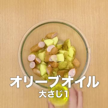 レンジで簡単♪ジャーマンポテト風【全レシピ管理栄養士監修】 | デリッシュキッチン