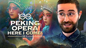 #PekingOpera is a form of traditional #Chinese theater that tells a story through highly stylized song, dance and body movement. It's such a demanding craft that disciples spend years improving their techniques and skills. But Nadim, a theater newbie, has just 100 days to cover the basics and perform in front of a live audience. Will he be stage-ready in time? In Episode 1, Nadim goes on a treasure hunt to find his elusive mentor. #NihaoPekingOpera For behind-the-scenes content, follow the show'