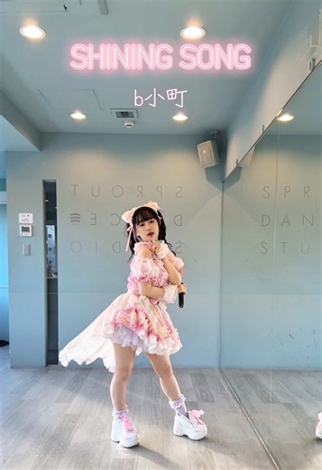 夢咲うさぎが歌うSHINING SONG！