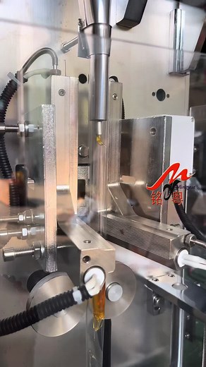 Machine Factory on TikTok