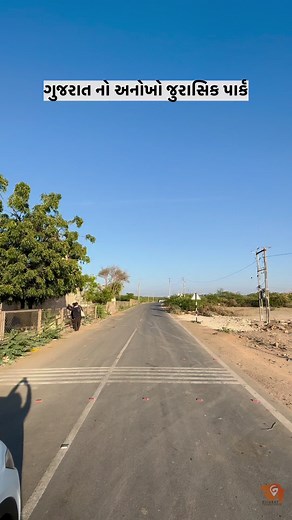 કચ્છ ના ધોળાવિરા માં આવેલો અદભુત જુરાસિક પાર્ક | Gujarat Tourist Guide