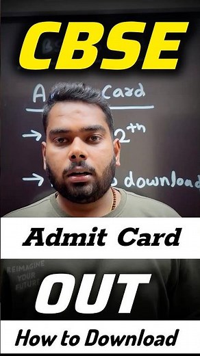 cbse admit card 2026 OUT ✅ | cbse private candidate admit card 2026 | How to download Admit Card