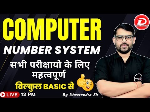 Computer Number System | Binary, Decimal, Octal, Hexadecimal Number Conversion | By Dheerendra Sir
