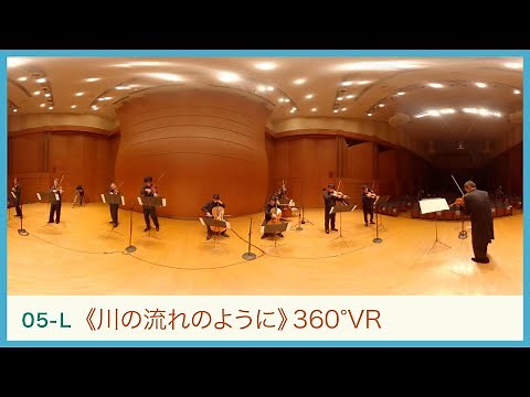 美空ひばり：《川の流れのように》石田組/“Kawa-no-nagare-no-yo-ni” ISHIDAGUMI_360°VR｜Yokohama Web Stage