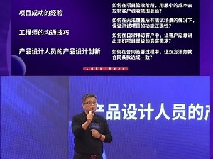 3D体验7大培训技术 第二届AACTP中国培训技术节(上海)1128_105802_哔哩哔哩_bilibili