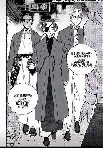 spoiler wind breaker chapter 217#windbreaker #chapter217