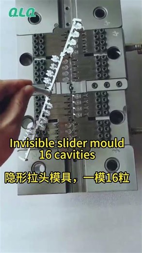 Invisible slider mould, 16 cavities per mould, tolerance ≤ 0.02mm #slidermould #slidermanufacturing