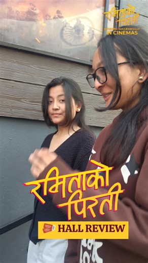 Buy 1 Ticket and Get 1 FREE Bring Your Special Someone Along!🧡🧡🧡🔥🔥🔥💥💥💥Celebrate Love with Ramita Ko Pirati this Valentine’s Day! 💖 💥💥💥❤️❤️❤️🔥🔥🔥🧡🧡 #sudepta #sagarlamsal #shero #dhirajmagar #annasharma