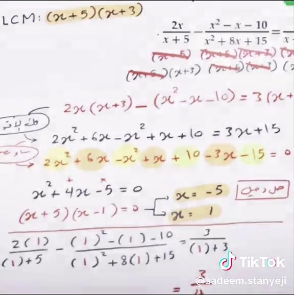 كيف حققت 100% في الرياضيات بفضل الأستاذ علي