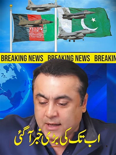 Breaking News: Latest Updates You Need to Know