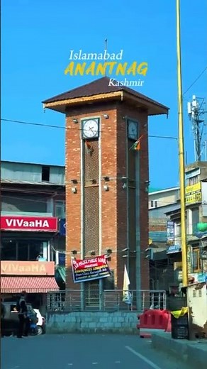 Anantnag Clock Tower|Real Kashmir Vibes|Beauty of Anantnag Tower Anantnag Tower View#kashmirbeauty