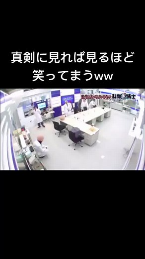 ガキ使: 浜田マスクが笑いを誘う！