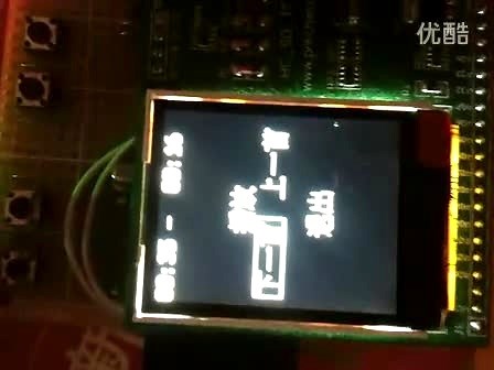 51单片机 播放WAV音频文件