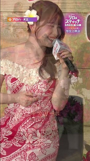 ナニ役・日本版声優 MOMONA（ME:I）さんが劇中歌「アロハ・オエ」を初生歌唱披露🎤実写版『リロ＆スティッチ』大ヒット上映中