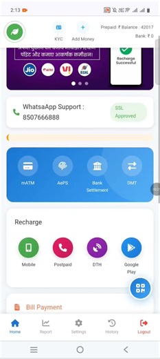Recharge Admin Software Own Brand name #b2b #b2c #viral #Rechargesoftware #viralvideo #admin #B2B