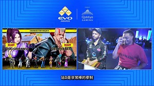 【COTW】(自录剪辑&AI翻译)2.16 EVO颁奖典礼 表演邀请赛：饿狼传说 群狼之城 全程录像！