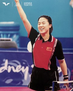 12K views · 216 reactions | 論 Introducing the most successful table tennis player in Olympic history! 論 #Rise2Tokyo | World Table Tennis | Facebook