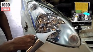 1.9M views · 1.4K shares | ✮ หมดปัญหา กับการ ทำความสะอาด ให้ไฟหน้ารถ...