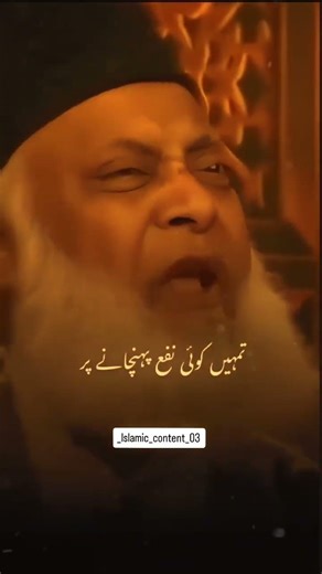 koi nuqsan nai puncha skta jbtk Allah na chahy#foryou #islam #drisrarahmed