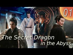 【FULL】Three Kingdoms EP01 | The Secret Dragon in the Abyss | ENG SUB | C Historical Drama #cdrama