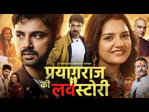 Prayagraj Ki Love Story (2026) Movie Hindi | Pavitra Punia | Ambika Vani | Story & Hidden Facts