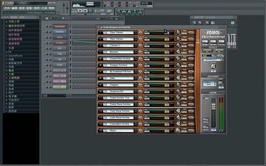 6如何插入乐器（包含第三方乐器）