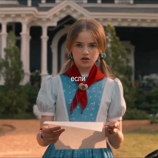 #HOLLY & #VECNA & #KIDS | кто-то просил с холли 😈 #холли #хо #дети #векна #генри #мистерктоэто #холлиуиллер #генрикрил ##эдит #оченьстранныедела #recommendations #strangerthings #ho #we #holly #hollywheeler #vecna #genrykreel #edit #fyp #elbruso #rge #editing #5сезон #s5 #s4 ##cry #cute #грусть #5сезон #kids #холли #хо #дети #векна #генри #мистерктоэто #холлиуиллер #генрикрил ##эдит #оченьстранныедела #recommendations #strangerthings #ho #we #holly #hollywheeler #vecna #genrykreel #edit #fyp #e