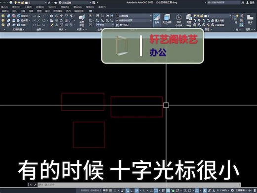 CAD选项设置捕捉中点 方便生活产品创意 在学校没学到职场没人教