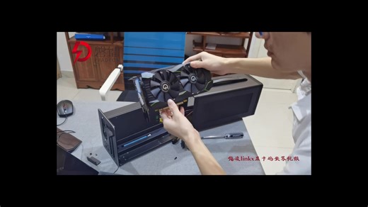 镭凌linkx显卡坞在线安装视频教程，磐镭用户进来，都是干货
