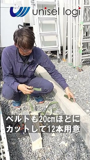 理想の角当てを製作したらこうなりました。荷物を優しく保護できて、角度も変えられて、収納で畳める…