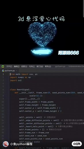 Lập Trình Trái Tim của Lý Tuân: Hiệu Ứng và Mã Code