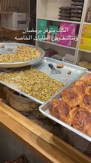 Explore Delicious Eastern Sweets: Baklava and Kunafa