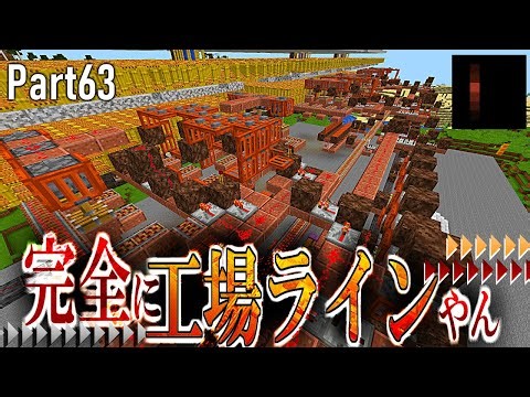 【Minecraft】#63 レッドストーン回路が日常を支配していくサバイバル Java Edition