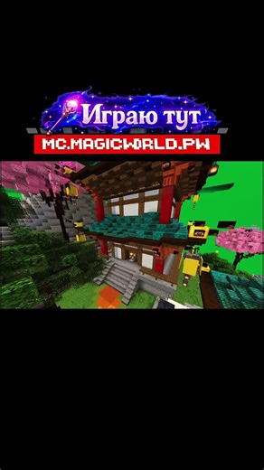 KillCode #minecraft IP: mc.MagicWorld.pw