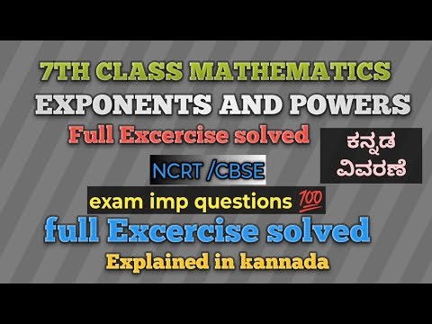 7th class Mathematics//EXPONENTS AND POWERS//ncrt cbse// Explain in Kannada//Exam imp questions 💯//