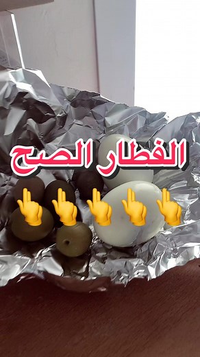 فيديوهات أنشأها 🍏مستشارك الغذائي🍎 (@dr.amro_mohamed) باستخدام الصوت الأصلي - 🍏مستشارك الغذائي🍎