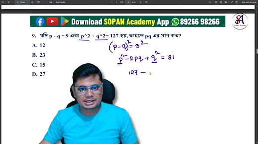 31K views · 489 reactions | Math Practice Set solutions SOPAN Academy Nazmul Sir Math #WBP #WBPConstable #WBPolice #KPExam #WBPPreparation #WBPJob #WBPoliceExam #WBPSC #WBPSC2025 #MathForWBP #ExamDate #KolkataPolice #WBPYQ #CompetitiveExam #StudyMotivation #GovtJobPreparation #SOPANAcademy | SOPAN Academy | Facebook