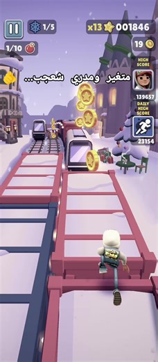 ‏شايل علي وجهك ثكل🫵