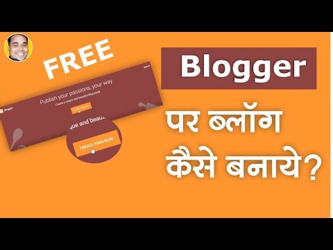 Blogger Par Free Blog Kaise Banaye | Blogger Blogspot Tutorial Hindi