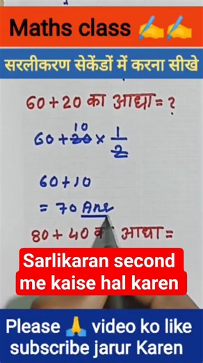 sarlikaran kaise hal karen ll sarlikaran sawal kaise karen