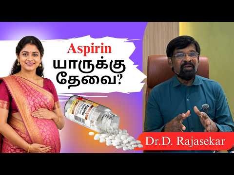 மாத்திரைகள் கர்ப்பிணிகளுக்கு கர்ப்ப காலத்தில் அவசியமா ?