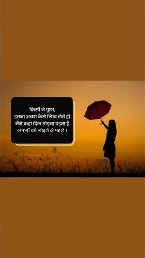 #motivational quotes ll #real life ll AudioBook