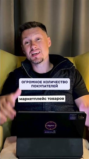Маркетплейсы vs платформенная занятость? Какой путь Минэкономразвитие выбрало?