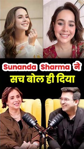 Sunanda Sharma Finally Reveals Why Her Marriage Ended 😢 #donaldtrump #narendramodi
