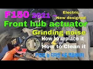 2021~ F150 Grinding Noise Frt Hub Actuator IWE. New Electric type 4wd Hub Actuator replacement ,