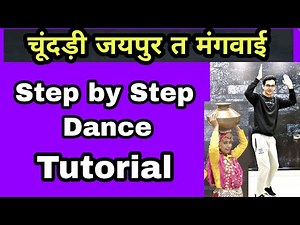 Ya Gajban Pani Ne Chali || Step By Step Dance Tutorial | Parveen Sharma