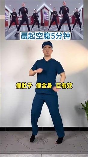 Early Morning Empty Stomach Jumping Challenge: Flatten Your Abs in 5 Minutes