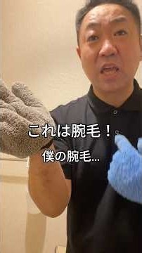 トイレ掃除の盲点…？！